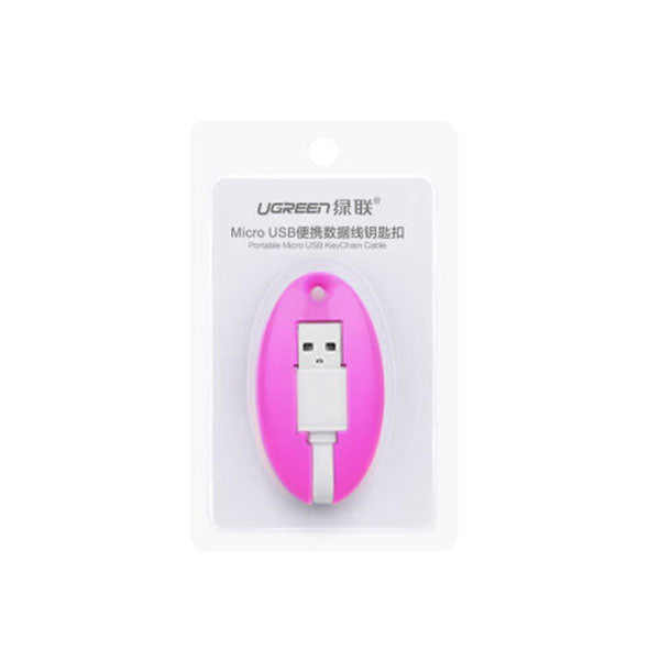 NNEDSZ USB to Micro USB Key Chain Cable - Pink (30310) - Image 3